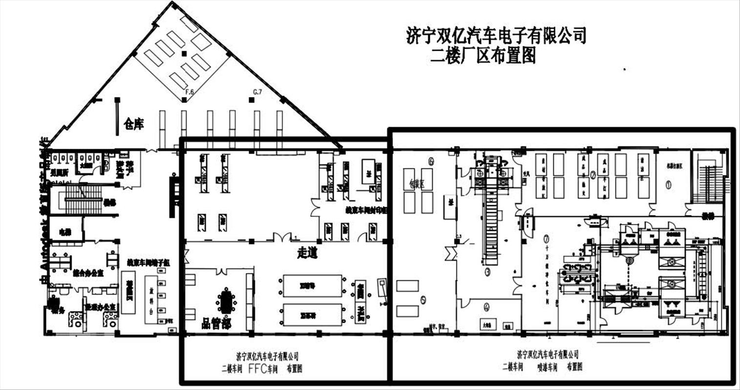 濟(jì)寧雙億汽車(chē)電子有限公司